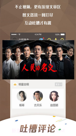 热播剧截图5 热播剧截图5