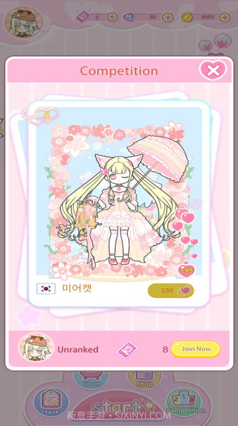 我的换装日记游戏截图2 我的换装日记游戏截图2