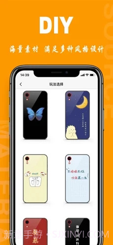 恋物 iOS截图2 恋物 iOS截图2
