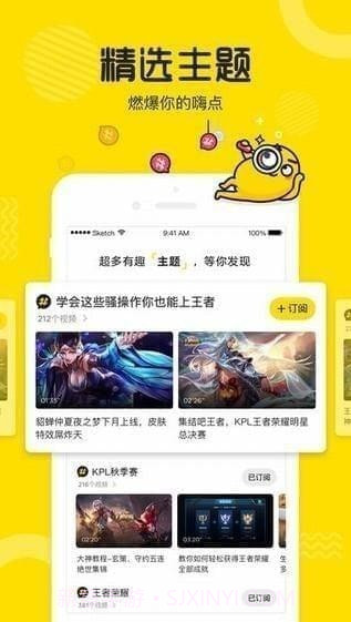 土豆视频ios版截图2 土豆视频ios版截图2