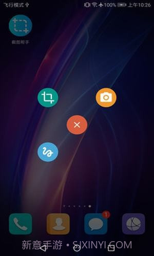 截图帮手截图3 截图帮手截图3