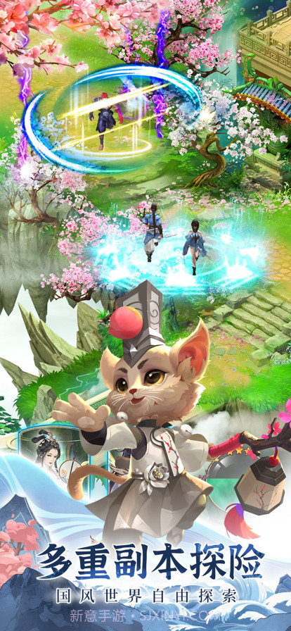 百妖玄灵谱截图4