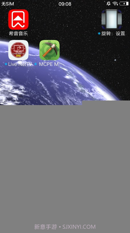 动态3D我的地球安卓截图2