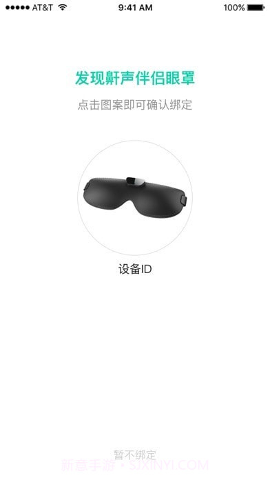 云中飞睡眠截图3 云中飞睡眠截图3