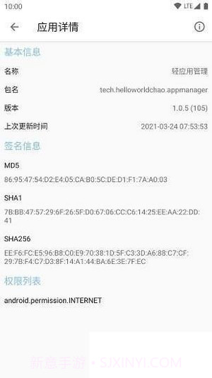 应用园截图1 应用园截图1