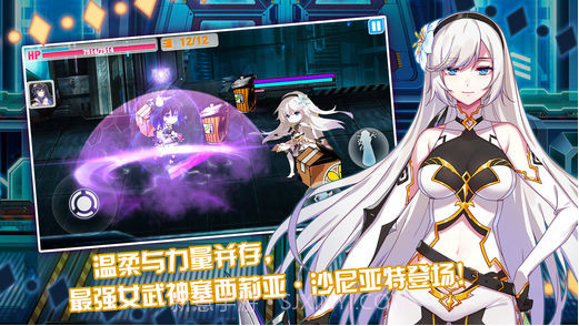 崩坏学园2截图3 崩坏学园2截图3