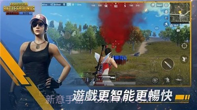 PUBG MOBILE India截图2 PUBG MOBILE India截图2