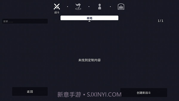 全面战争模拟器部落时代截图2