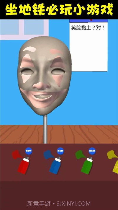 捏脸大师截图1 捏脸大师截图1