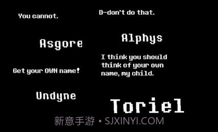 undertale三重尘埃截图3 undertale三重尘埃截图3