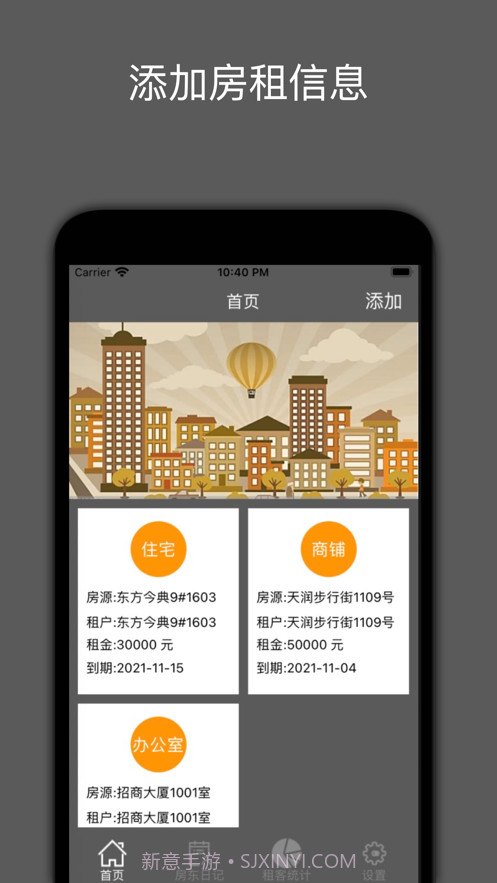 快抖创收截图1 快抖创收截图1