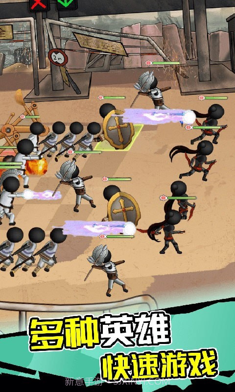 僵尸激斗火柴人截图2