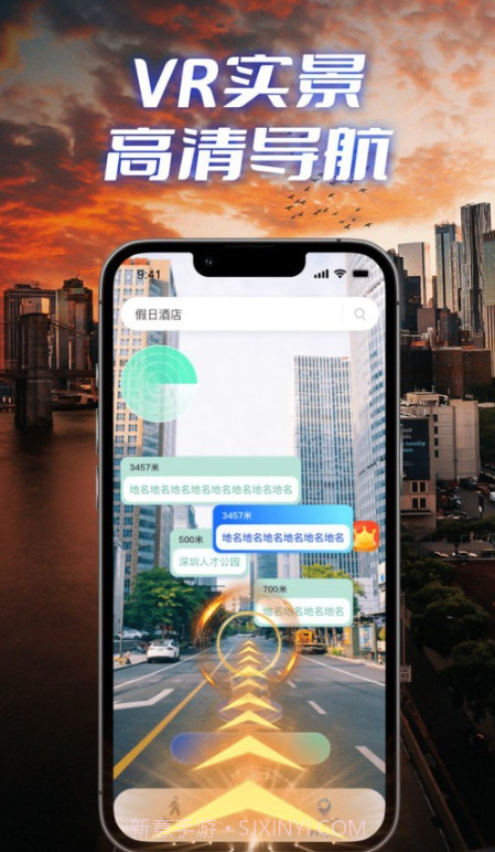 极速卫星导航截图3