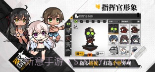 少女前线截图3 少女前线截图3