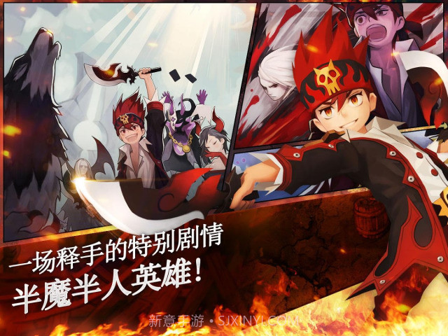 可可魔城Enneas Saga截图3