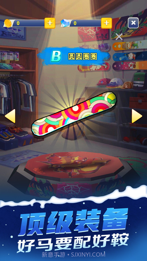 滑雪大乱斗截图4
