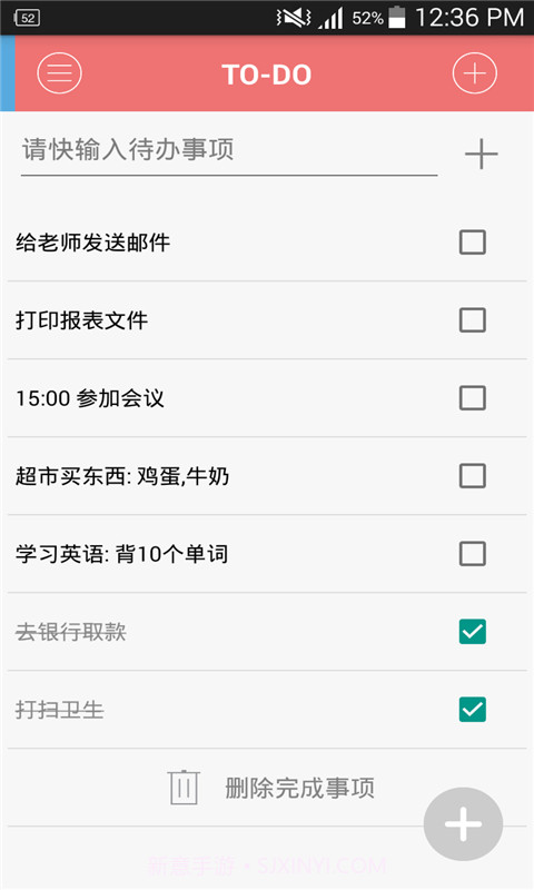 酷莫截图5 酷莫截图5