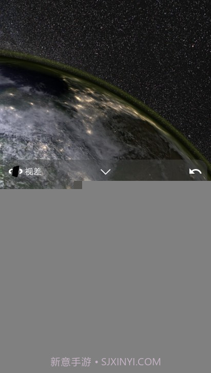动态3D我的地球安卓截图9