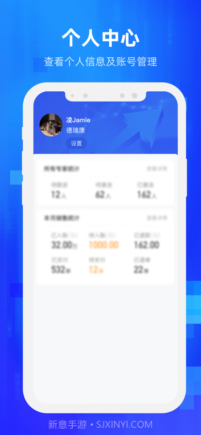 德瑞康商务截图4 德瑞康商务截图4