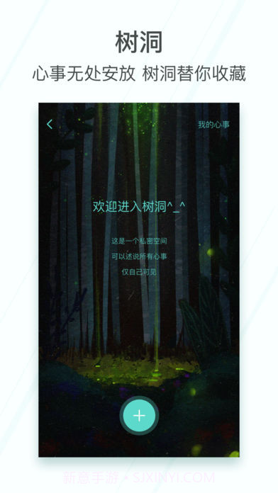 她她app截图3 她她app截图3