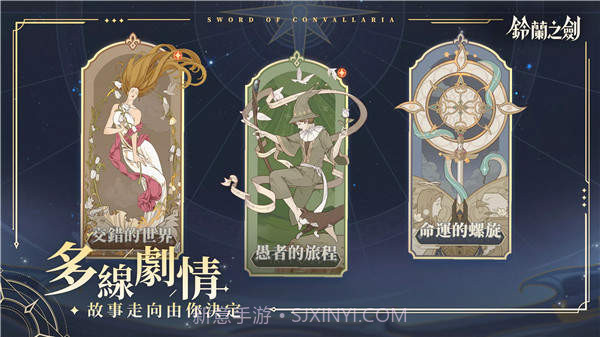 铃兰之剑为这和平的世界台服截图3