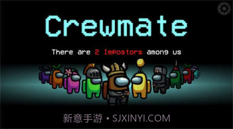 among us诸神之战模组截图1