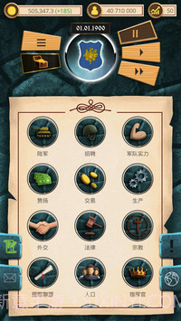 20世纪另类历史app截图3