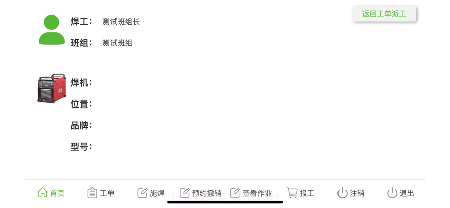 科新机电截图1 科新机电截图1