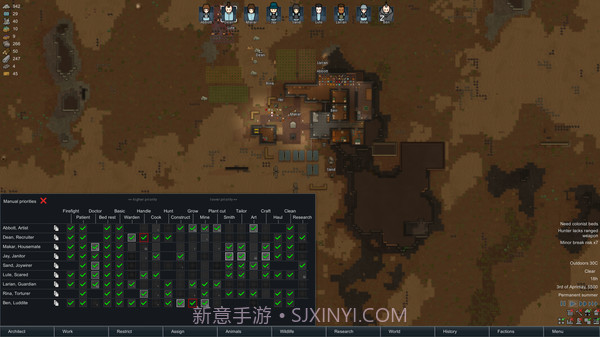 环世界截图3 环世界截图3