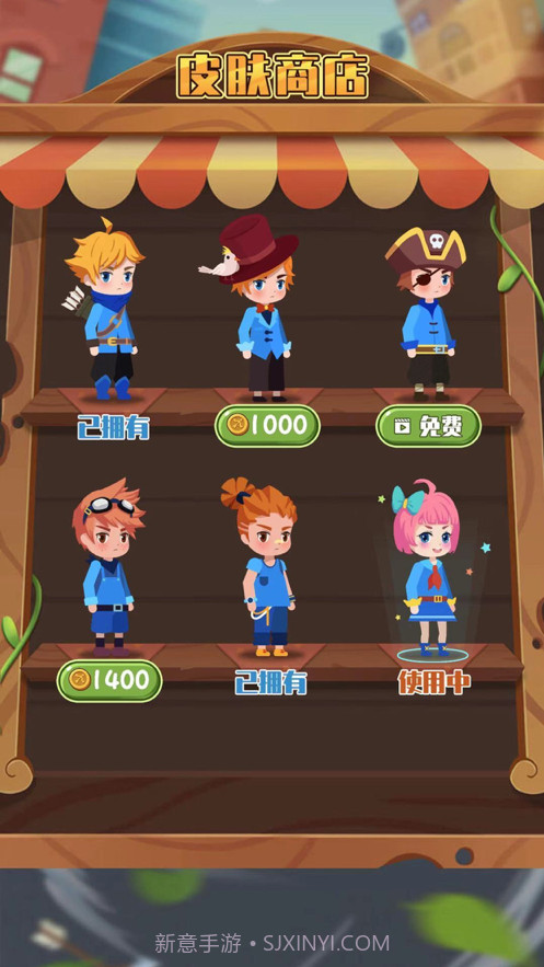 小小神箭手截图4 小小神箭手截图4