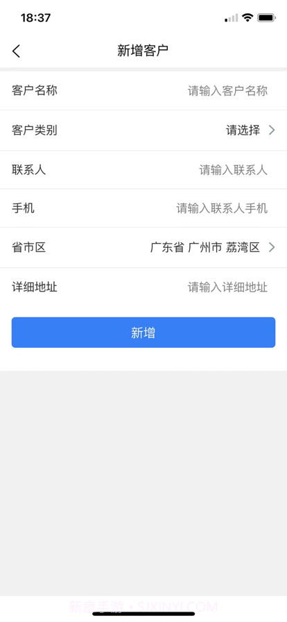吉鸥进销存截图3 吉鸥进销存截图3