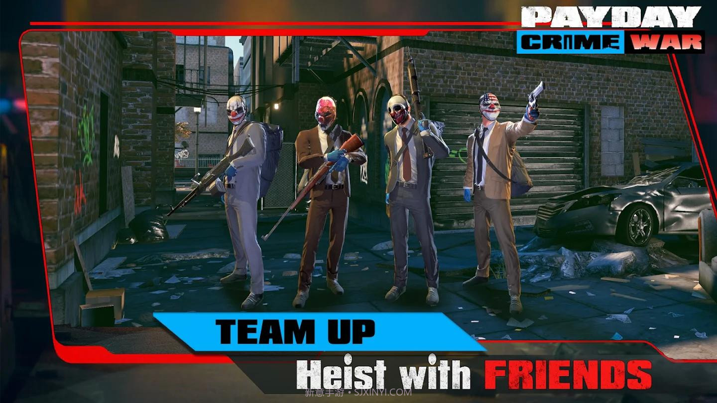 收获日武装战争截图2