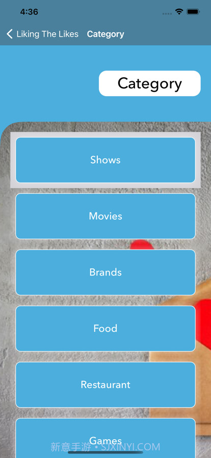 喜欢的喜欢截图2 喜欢的喜欢截图2