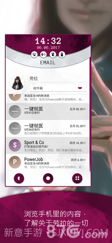 Another Lost Phone截图2 Another Lost Phone截图2