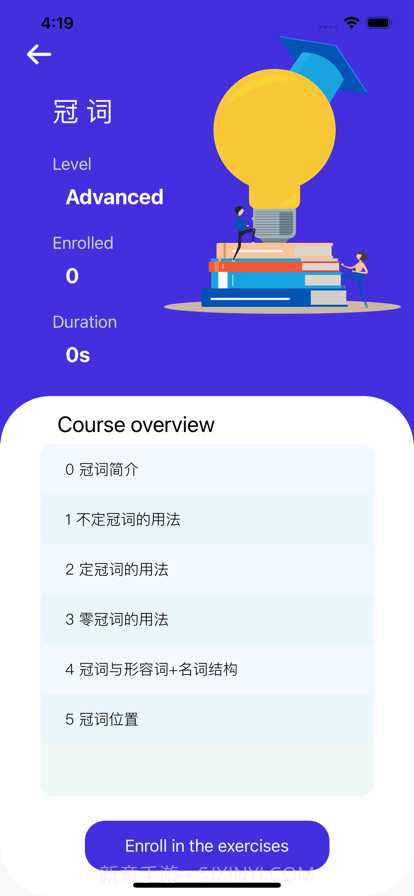 初中英语语法试题精选截图2 初中英语语法试题精选截图2