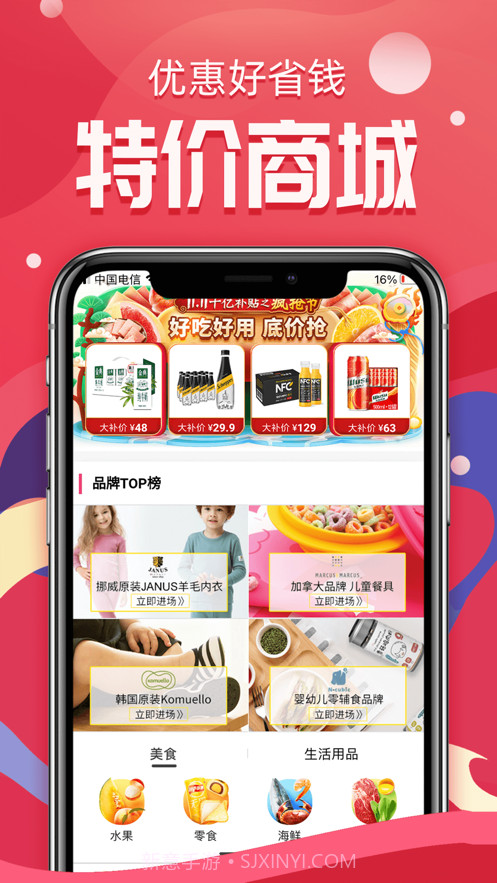 芝麻宝盒截图1 芝麻宝盒截图1