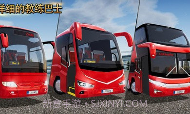 公交公司模拟器1.5.3无限金币正版截图1 公交公司模拟器1.5.3无限金币正版截图1