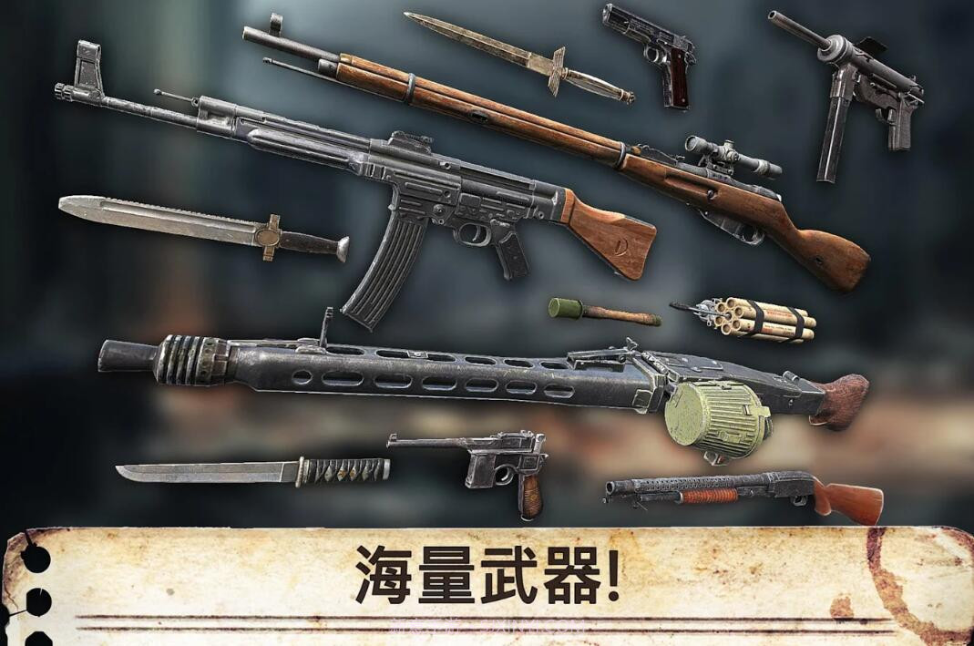 世界战争：英雄截图1