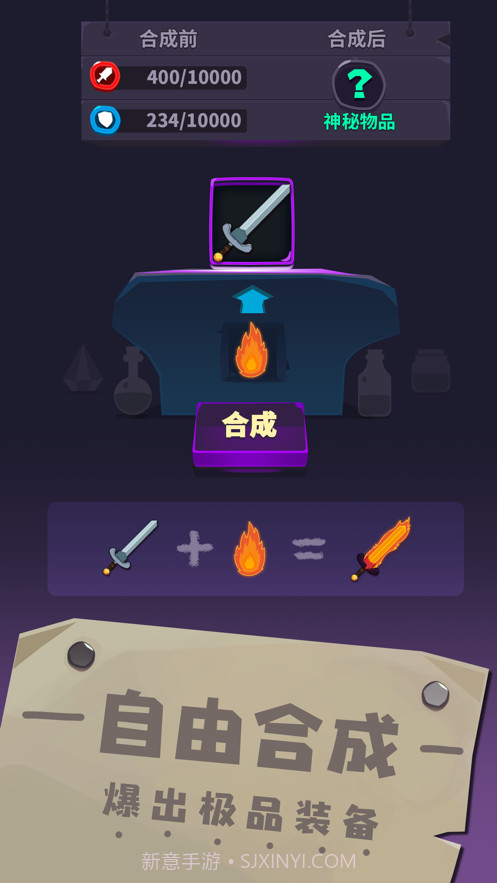 元素英雄截图3 元素英雄截图3