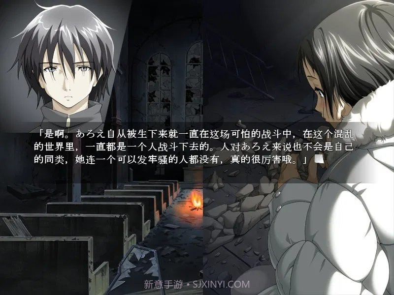 天鹅之歌死挽歌截图1