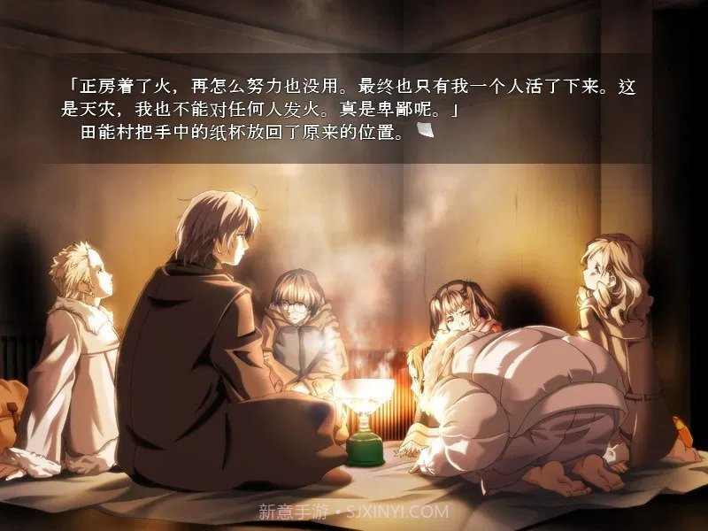 天鹅之歌死挽歌截图2