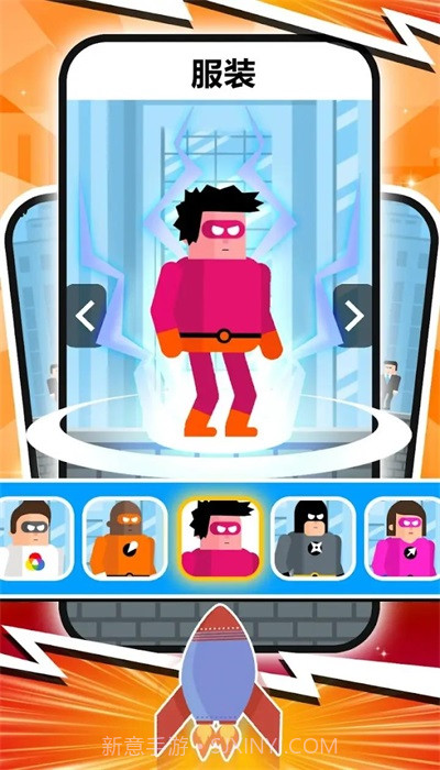 勾绳大师正版截图3 勾绳大师正版截图3