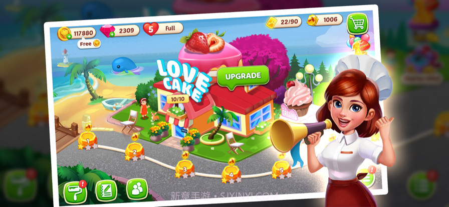 烹饪明星热截图17