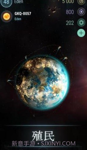 冥王星游戏截图3