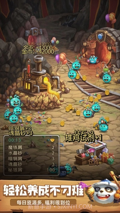 不思议迷宫ios版截图1