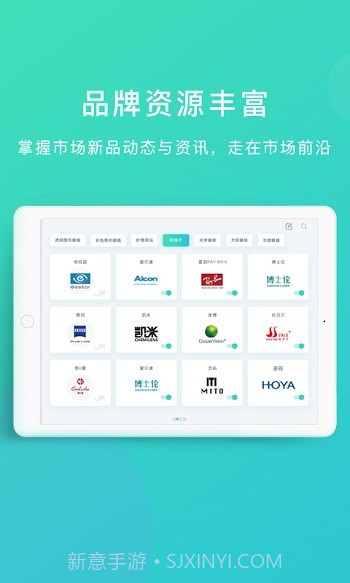镜库新零售截图2 镜库新零售截图2