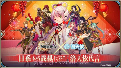 幕府将军的头骨(Skulls of the Shogun)截图3 幕府将军的头骨(Skulls of the Shogun)截图3