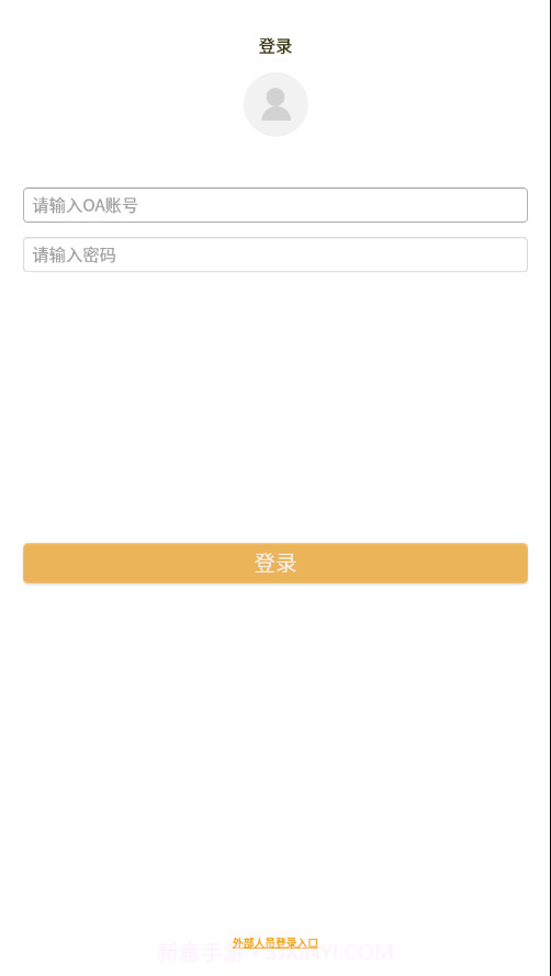臻心截图2 臻心截图2