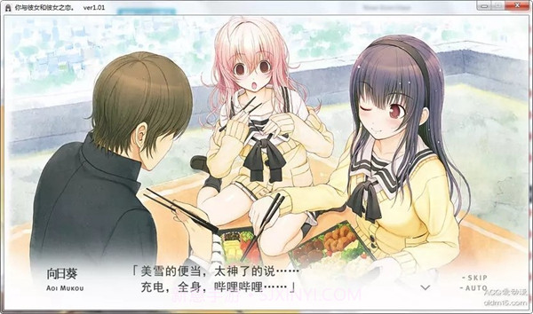 君与彼女与彼女之恋截图1 君与彼女与彼女之恋截图1