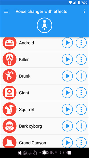 特效变音魔术师手机版截图2